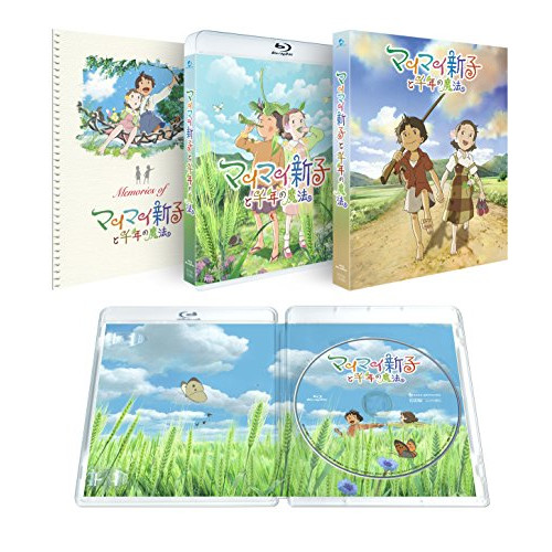 BD/劇場アニメ/マイマイ新子と千年の魔法(Blu-ray) 5,167円