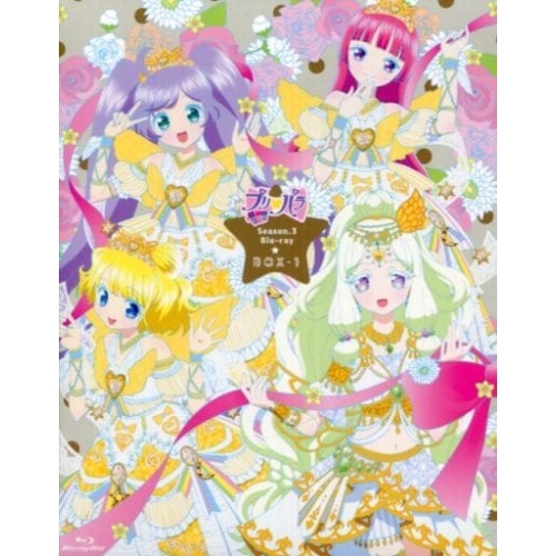 BD/キッズ/プリパラ Season3 Blu-ray BOX-1(Blu-ray)
