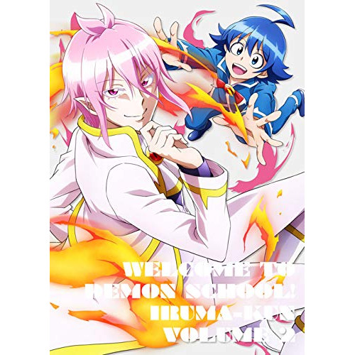 BD/TVアニメ/魔入りました!入間くん VOLUME 2(Blu-ray)