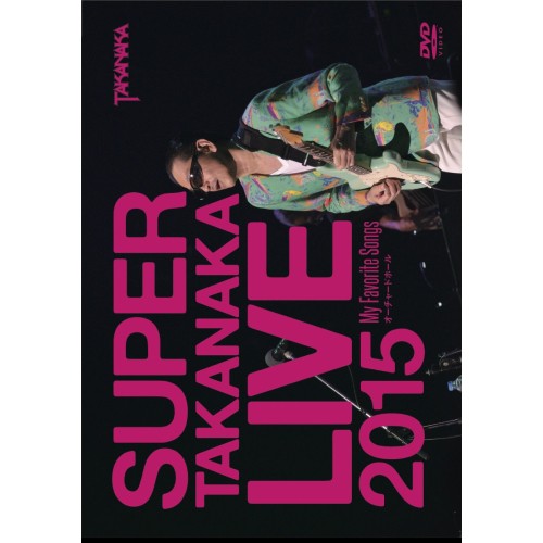 DVD/高中正義/SUPER TAKANAKA LIVE 2015 〜My Favorite Songs〜 オーチャードホールの通販は 4,807円