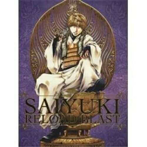 DVD/TVアニメ/最遊記 RELOAD BLAST 第1巻
