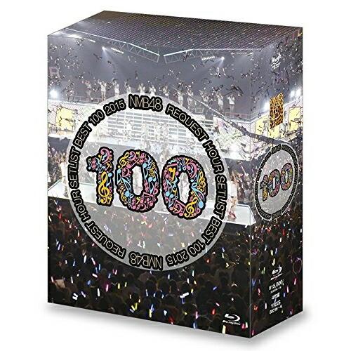 BD/NMB48/NMB48 リクエストアワーセットリストベスト100 2015(Blu-ray)の通販は