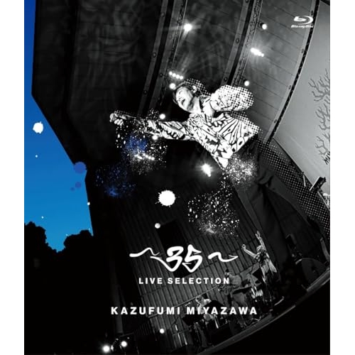 BD/サザンオールスターズ/おいしい葡萄の旅ライブ -at DOME