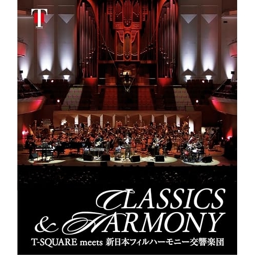 BD/T-SQUARE/”CLASSICS & HARMONY”/T-SQUARE meets 新日本フィルハーモニー交響楽団(Blu-ray)