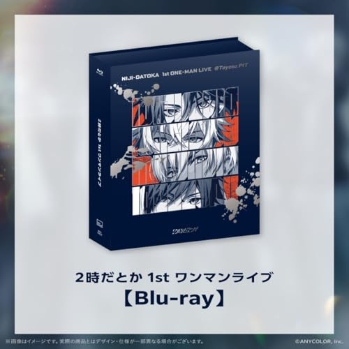 BD/2時だとか/2時だとか 1st ワンマンライブ(Blu-ray)