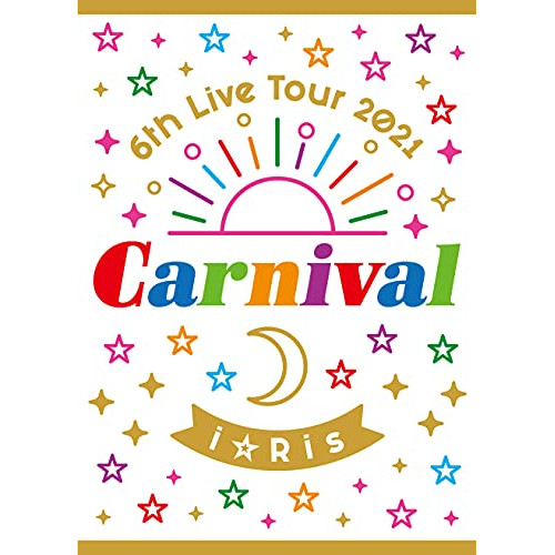 BD/i☆Ris/i☆Ris 6th Live Tour 2021 〜Carnival〜(Blu-ray) (初回生産限定盤)