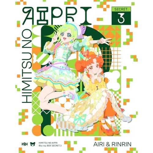BD/キッズ/ひみつのアイプリ Blu-ray BOX SECRET.3(Blu-ray)