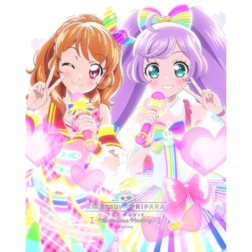 BD/芝居小屋アニメ/アイカツ!×プリパラ THE MOVIE -鉢合わせのキセキ!-(Blu-ray) (初回生み出すこと押さえる盤)