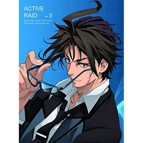 ヴィデオディスク/TVアニメ/アクティヴレイド 工作襲いかかる室第八係 ディレクターズカット版 Vol.3