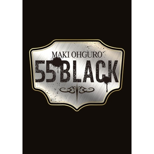 CD/大黒摩季/55 BLACK (CD+DVD) (初回限定生産盤/BIG 盤)