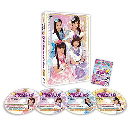 DVD/キッズ/ポリス×戦士 ラブパトリーナ! DVD BOX vol.1