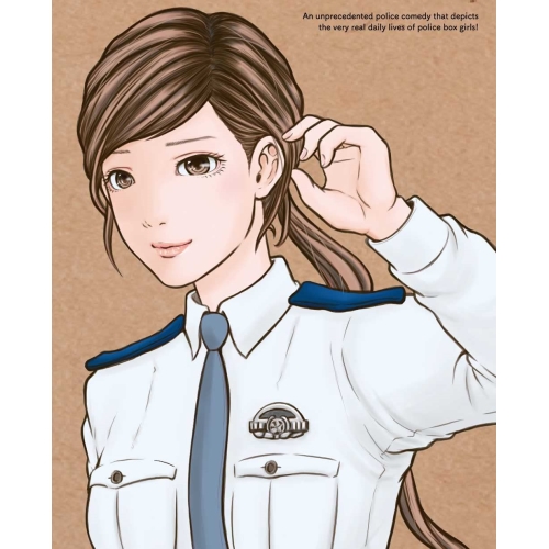 DVD/TVアニメ/ハコヅメ〜交番女子の逆襲〜 DVD BOX 下巻 12,306円