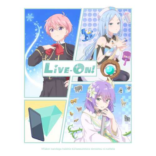 BD/TVアニメ/VTuberなんだが配信切り忘れたら伝説になってた Vol.2(Blu-ray)の通販は