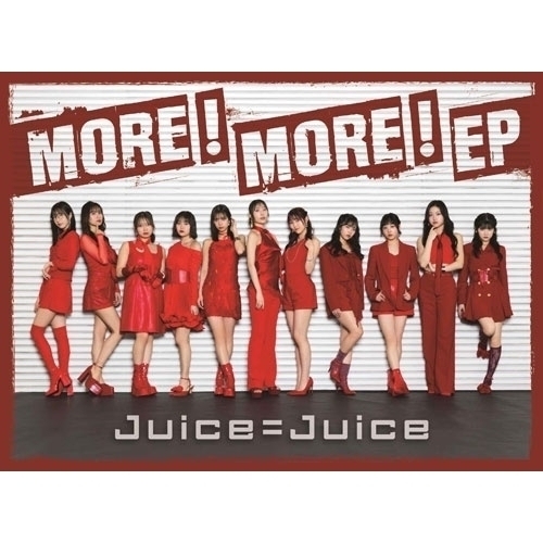 ▼CD/Juice=Juice/MORE! MORE! EP (CD+Blu-ray) (初回生産限定盤A)