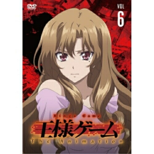 DVD/TVアニメ/王様ゲーム The Animation Vol.6