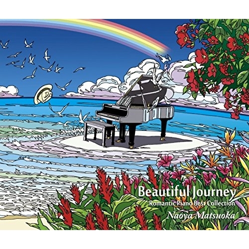CD/松岡直也/Beautiful Journey -Romantic Piano Best Collection- (解説付/ライナーノーツ)