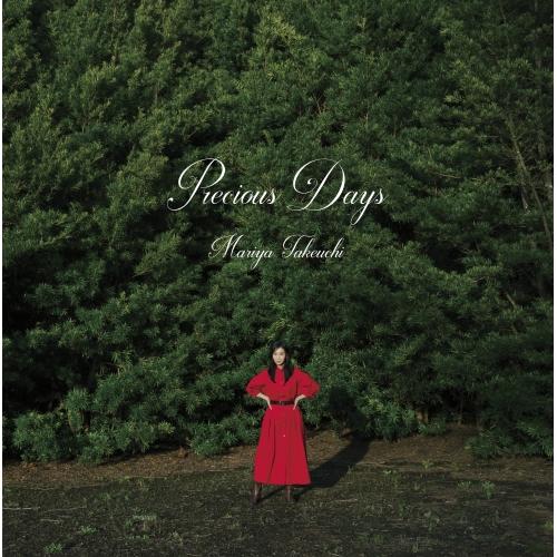 CD/竹内まりや/Precious Days (CD+ヴィデオディスク) (明らかにする付) (晴れ晴れしい盤)