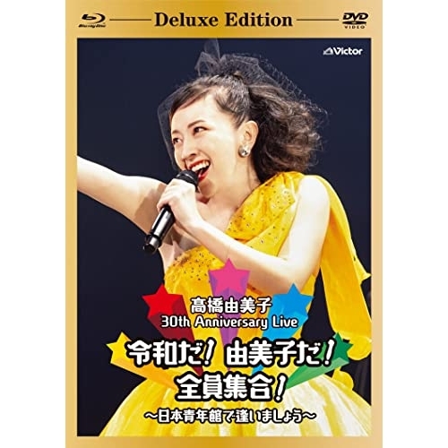 BD/DEEN/DEEN at BUDOKAN DX -30th Anniversary-(Blu-ray) (Blu-ray+