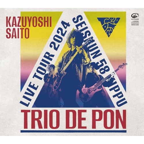 ▼CD/斉藤和義/斉藤和義ライブツアー2024 ”青春58きっぷ”〜Trio de Pon〜 Live at Zepp Haneda 2024.11.09 (初回限定盤)