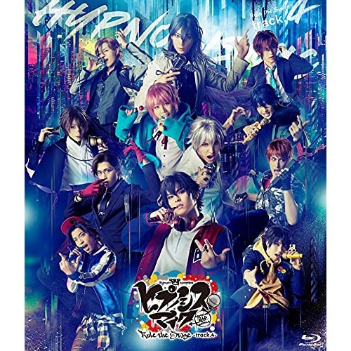 BD/趣味教養/ヒプノシスマイク-Division Rap Battle- Rule the Stage -track.4-(Blu-ray) (通常版)