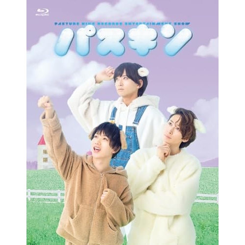 BD/趣味教養/パスキン 2(Blu-ray)
