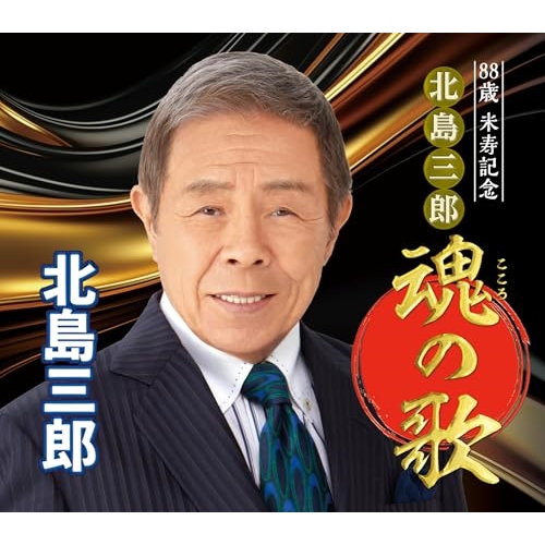 新品 ラース・フォン・トリアー「黄金の心三部作/The Golden