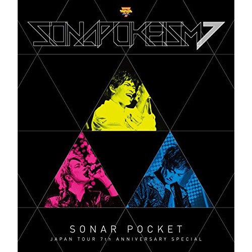 BD/ソナーポケット/ソナポケイズム JAPAN TOUR 〜7th Anniversary Special〜(Blu-ray)