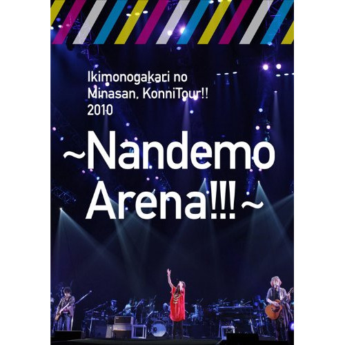 BD/いきものがかり/いきものがかりの みなさん、こんにつあー!! 2010 〜なんでもアリーナ!!!〜(Blu-ray)の通販は 5,547円