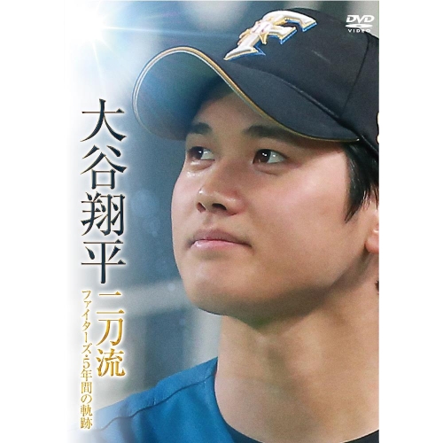 5枚組×2 DVD ジャイアント馬場 王者の魂 VOL.1 VOL.2 ジャイアント馬場 王者の魂 VOL.2 DVD発売中！