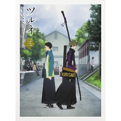 BD/TVアニメ/ツルネ -風舞高校弓道部- 第三巻(Blu-ray)