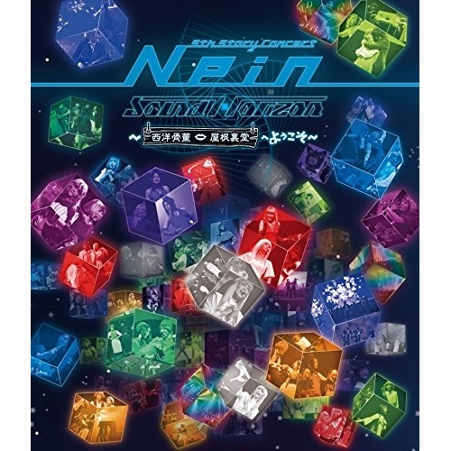 ポルノグラフィティ/20th Anniversary Live Box DVD Amazon.co.jp: ポルノグラフィティ20th Anniversary Special