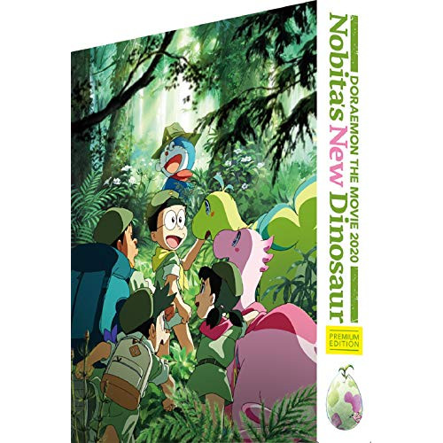 BD/キッズ/映画ドラえもん のび太の新恐竜 プレミアム版(Blu-ray