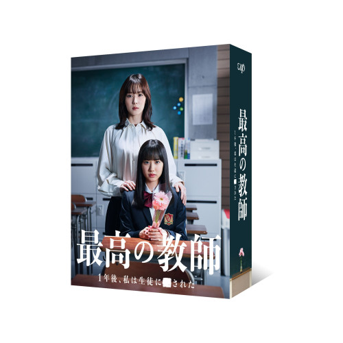初恋の悪魔　Blu-rayBOX Amazon.co.jp: 「初恋の悪魔」Blu-ray BOX : 林遣都, 仲野太賀: DVD