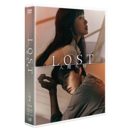DVD/海外TVドラマ/LOST 人間失格 SET 2 (本編ディスク4枚+特典ディスク1枚)