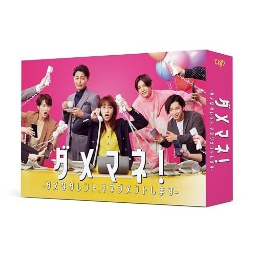 バーテンダー DVD-BOX [DVD]【公式通販】