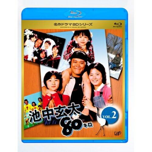 BD/国内TVドラマ/池中玄太80キロ VOL.2(Blu-ray) 9,108円