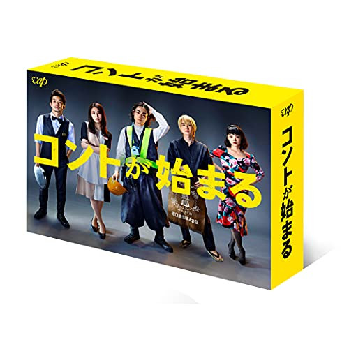 BD/国内TVドラマ/コントが始まる Blu-ray BOX(Blu-ray) (本編ディスク5枚+特典ディスク1枚)