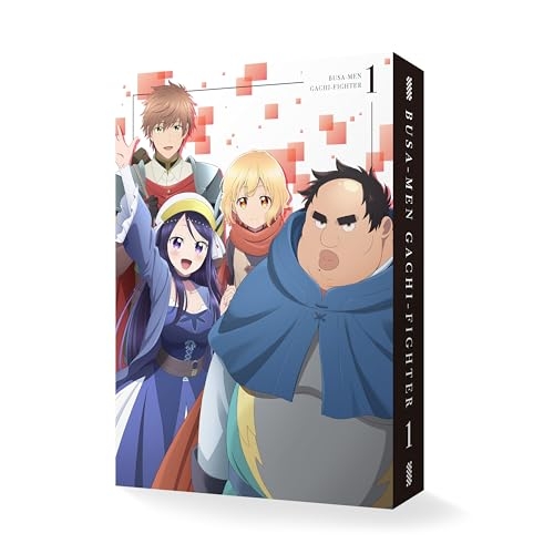 BD/TVアニメ/ブサメンガチファイター 上巻(Blu-ray)
