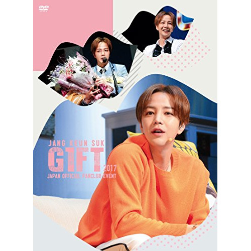 DVD/趣味教養 (海外)/JANG KEUN SUK GIFT 2017 JAPAN OFFICIAL FANCLUB EVENT DVD (数量限定版)の通販は