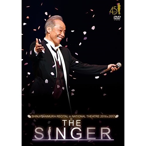 DVD/谷村新司/SHINJI TANIMURA RECITAL in NATIONAL THEATER 2016 & 2017 THE SINGERの通販は