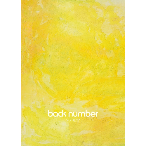 CD/back number/ユーモア (CD+Blu-ray) (初回限定盤A)の通販は