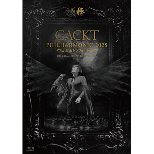 ▽BD/GACKT/GACKT PHILHARMONIC 2025 - 魔王シンフォニー(極-KIWAMI-盤