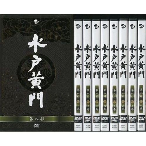 DVD/国内TVドラマ/水戸黄門 DVD-BOX 第八部