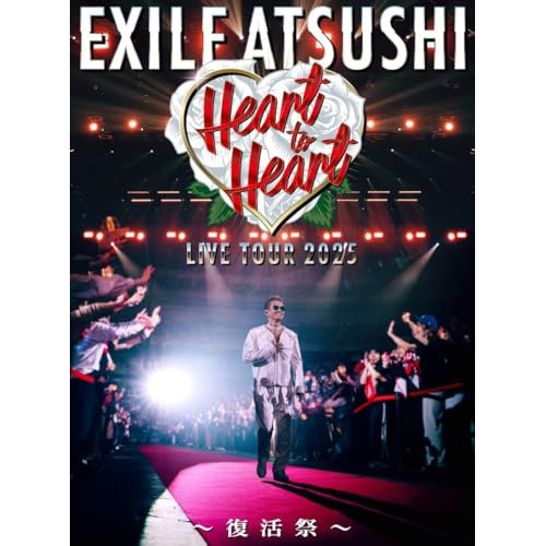 BD/EXILE ATSUSHI/EXILE ATSUSHI LIVE TOUR 2025 ”Heart to Heart” 〜復活祭〜(Blu-ray) (豪華盤)