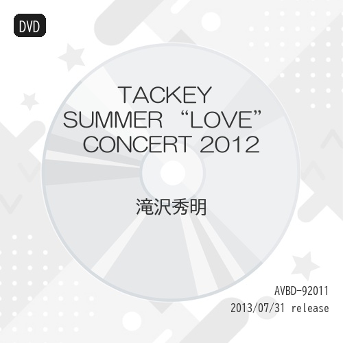 DVD/滝沢秀明/TACKEY SUMMER ”LOVE” CONCERT 2012 (通常版)の通販は 5,687円