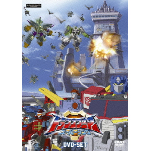 DVD/キッズ/トランスフォーマー スーパーリンク DVD-SETの通販は