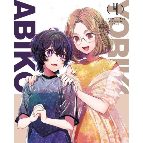 推しの子 Blu-ray 全巻購入特典 ゲーマーズ　タペストリー 推しの子 2nd season ゲーマーズ BD全巻購入特典 B2タペストリー Blu