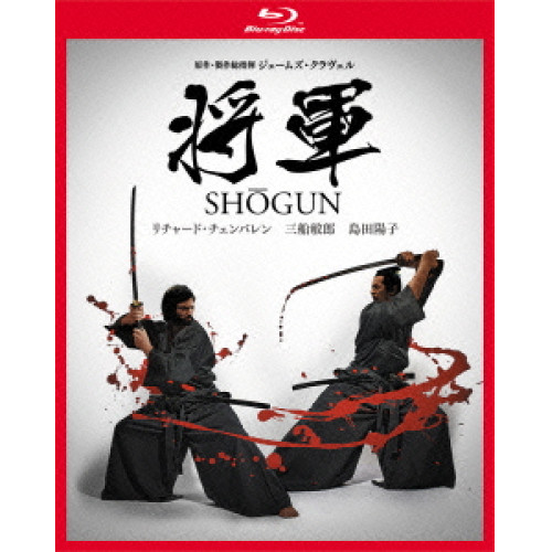 BD/海外TVドラマ/将軍 SHOGUN ブルーレイBOX(Blu-ray)