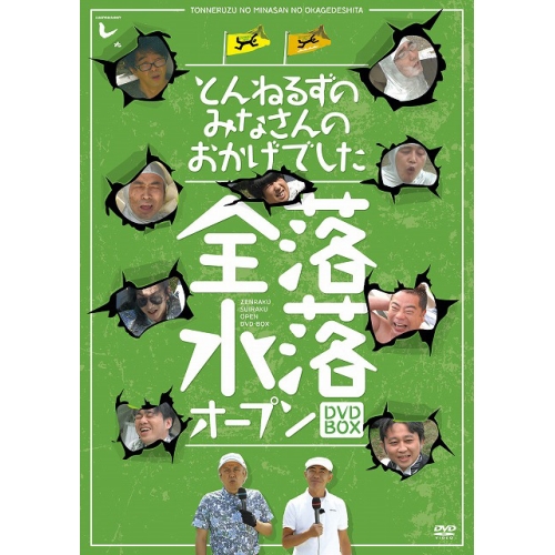 今年の新作から定番まで！ DVD/趣味教養/落語研究会 柳家小三治大全 (解説付) 下 お笑い・バラエティ