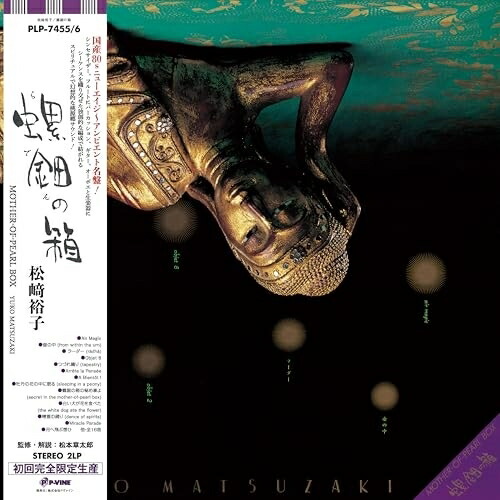 LP(30cm)/松崎裕子/螺鈿の箱